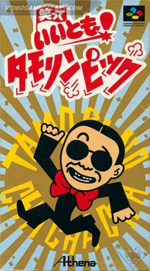Waratte Iitomo Tamolympic