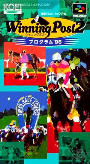 Winning Post 2 - Program '96