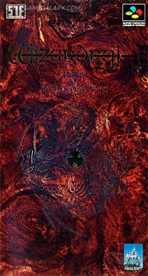 Wizardry Gaiden IV - Taima no Kodou