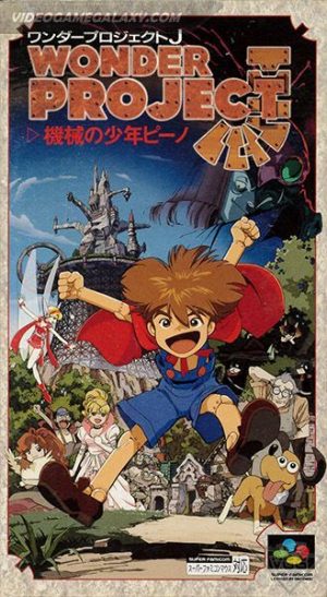 Wonder Project J - Kikai no Shounen Pino