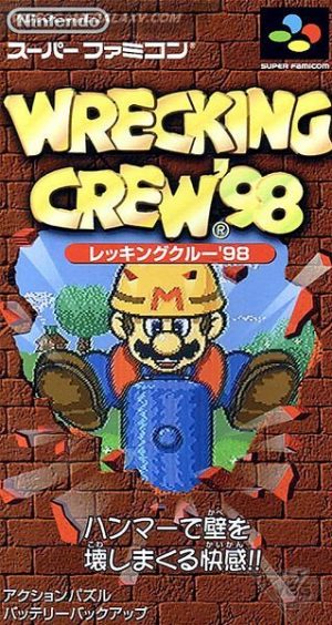 Wrecking Crew '98