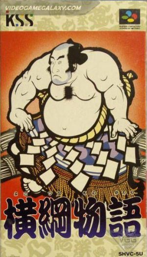 Yokozuna Monogatari