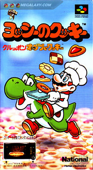 Yoshi no Cookie - Kuruppon Oven de Cookie