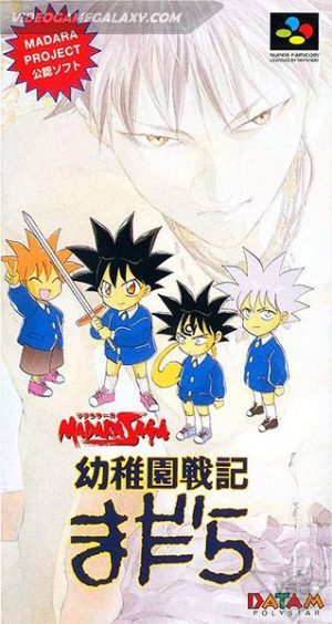 Youchien Senki Madara