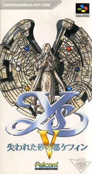 Ys V - Ushinawareta Suna no Miyako Kefin
