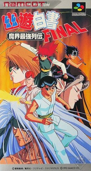 Yu Yu Hakusho Final - Makai Saikyou Retsuden