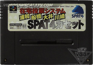Zaitaku Touhyou System - SPAT4 Cassette