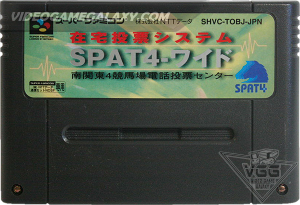 Zaitaku Touhyou System - SPAT4-Wide