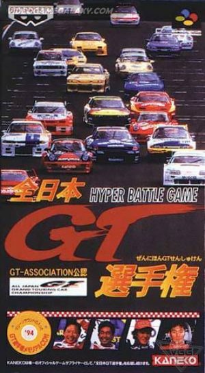 Zen-Nihon GT Senshuken