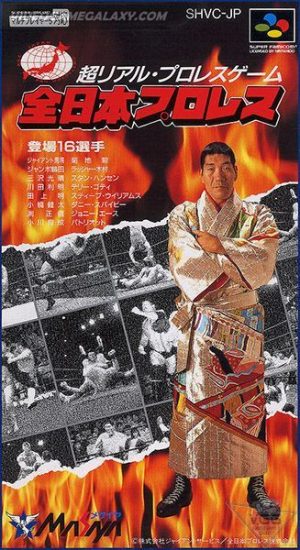Zen-Nihon Pro Wres