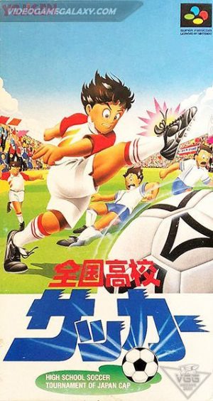 Zenkoku Koukou Soccer