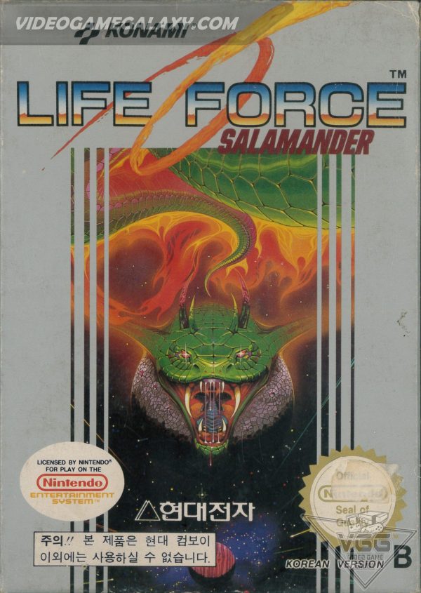Life Force Salamander