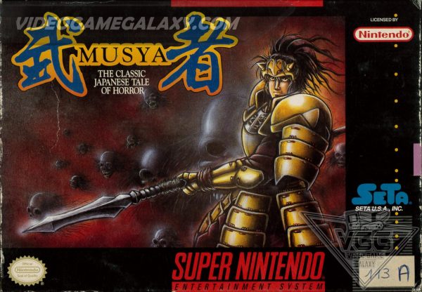 Musya - Gousou Shinrai Densetsu