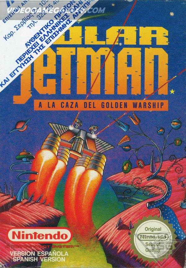 Solar Jetman - A la Caza del Golden Warpship