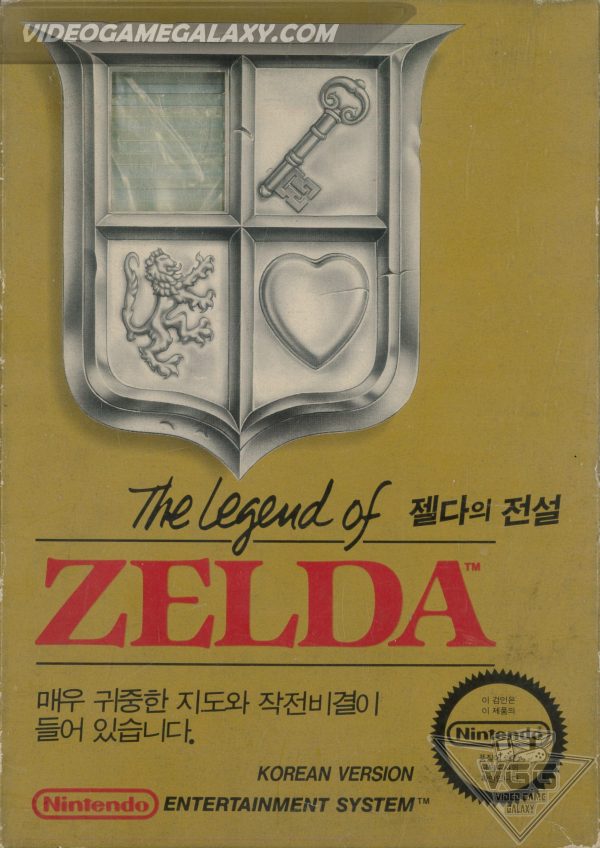 The Legend of Zelda
