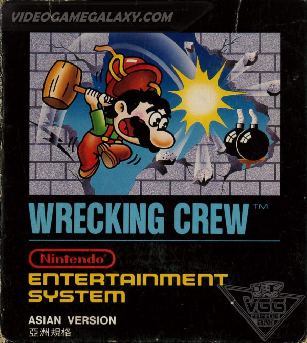 Wrecking Crew