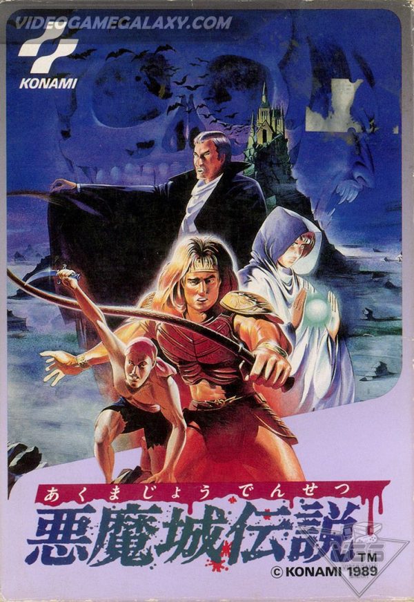 Akumajou Densetsu