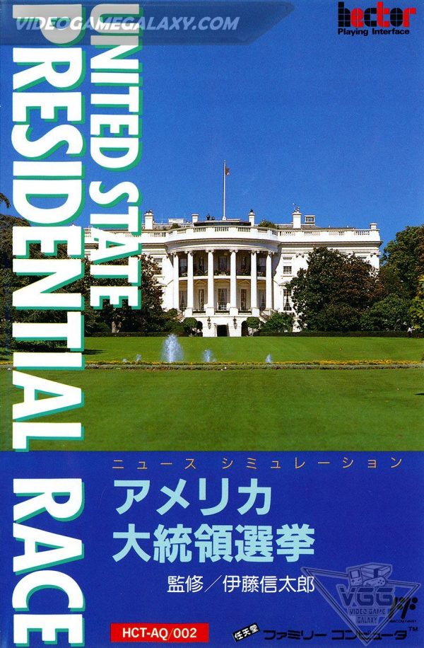 America Daitouryou Senkyo