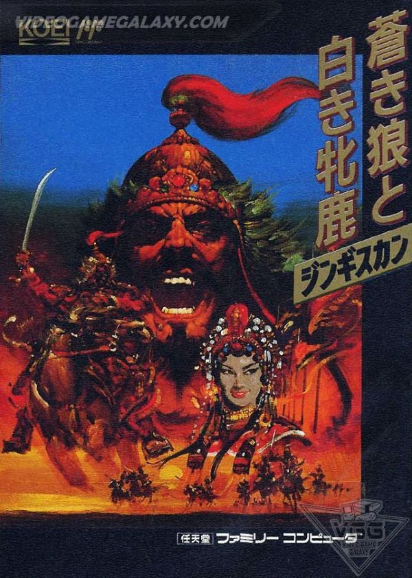 Aoki Ookami to Shiroki Mejika - Genghis Khan