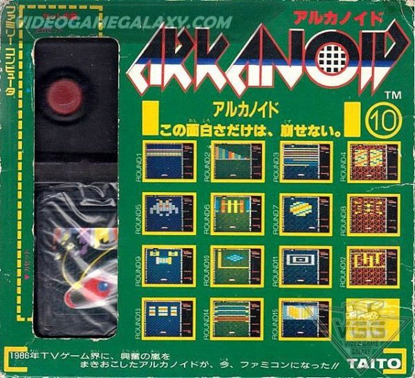Arkanoid