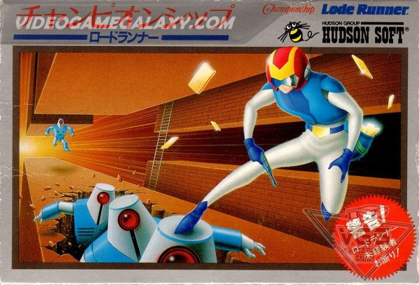 Championship Lode Runner