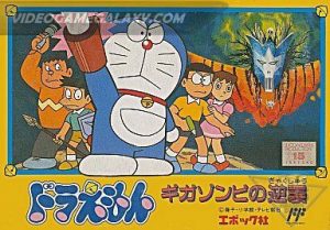 Doraemon - Giga Zombie no Gyakushuu