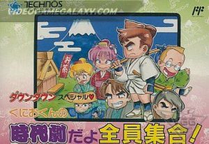 Downtown Special - Kunio-kun no Jidaigeki Da yo Zenin Shuugou!