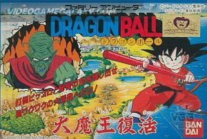 Dragon Ball - Daimaou Fukkatsu