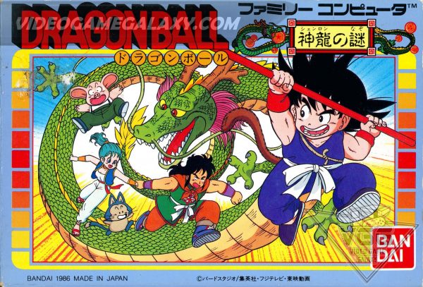 Dragon Ball - Shen Long no Nazo