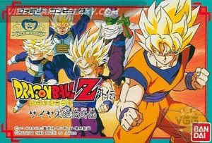 Dragon Ball Z Gaiden - Saiya Jin Zetsumetsu Keikaku