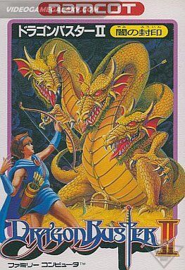 Dragon Buster II - Yami no Fuuin