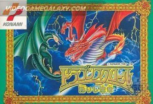 Dragon Scroll - Yomigaerishi Maryuu