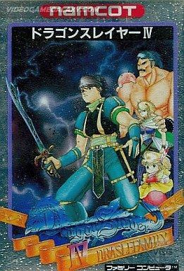 Dragon Slayer IV - Drasle Family