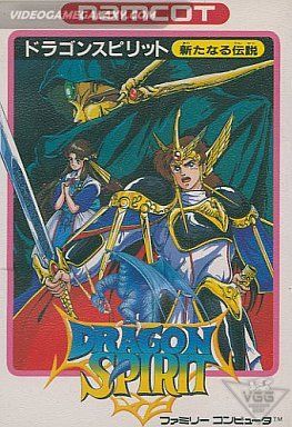 Dragon Spirit - Aratanaru Densetsu