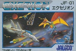 Exerion