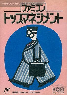 Famicom Top Management