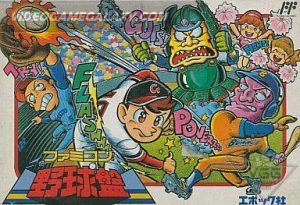 Famicom Yakyuu Ban