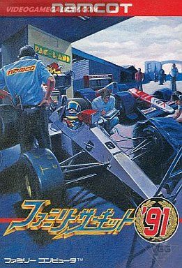 Family Circuit '91