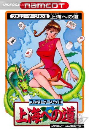 Family Mahjong II - Shanghai e no Michi