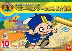 Family Trainer 10 - Rairai Kyonsees