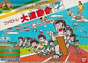 Family Trainer 7 - Daiundoukai