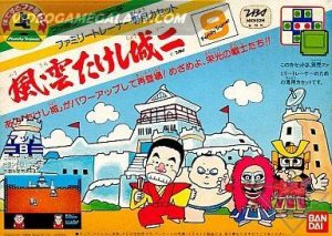 Family Trainer 9 - Fuuun Takeshi-jou 2