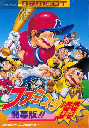 Famista '89 - Kaimaku Ban!!