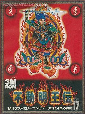 Fudou Myouou Den