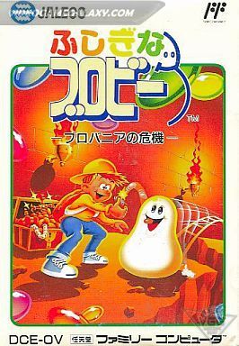 Fushigi na Blobby - Blobania no Kiki