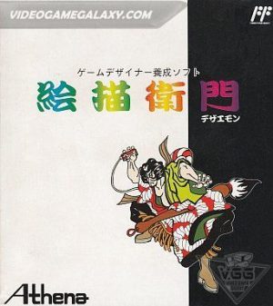 Game Designer Yousei Soft - Dezaemon