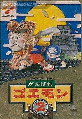 Ganbare Goemon 2