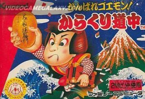 Ganbare Goemon! - Karakuri Douchuu
