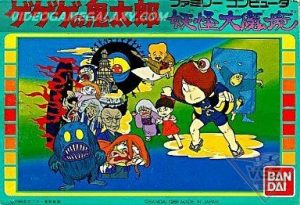 Gegege no Kitarou - Youkai Daimakyou