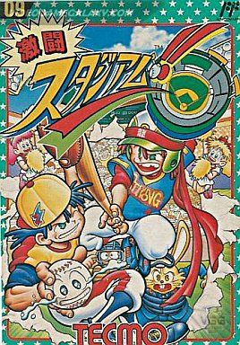 Gekitou Stadium!!